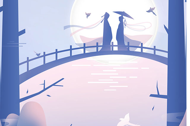 七夕情人，真愛永恒