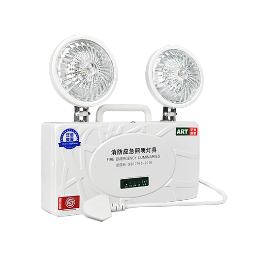 藝光消防應急照明燈-3D1