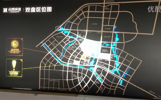 合凱實(shí)業(yè)案例--樓盤(pán)廣告案例