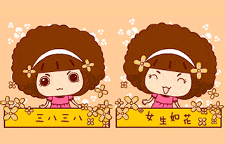 什么？婦女節(jié)居然跟消防安全有關(guān)！