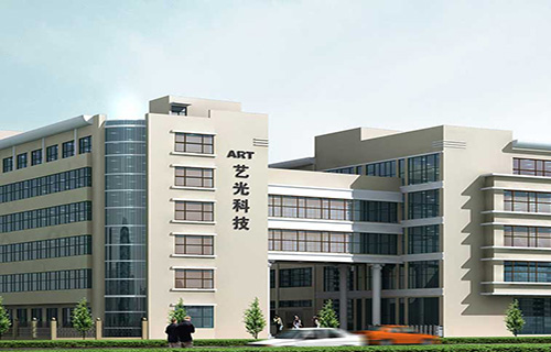 藝光科技的“匠心”，做最好的消防應(yīng)急燈具