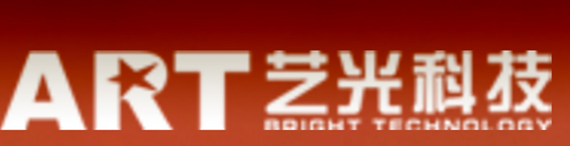 藝光科技與你一起分享,一條設(shè)置了紅綠LED顯示裝置的人行道。
