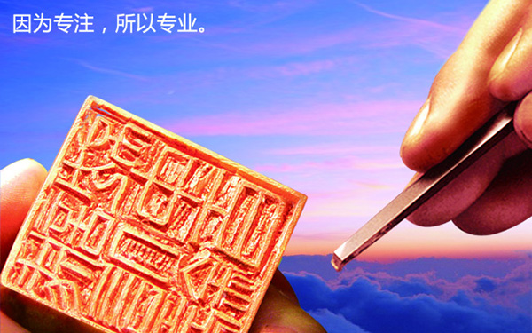 藝光消防應(yīng)急燈的研發(fā)-專注，發(fā)展的另一廣角