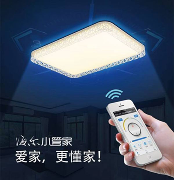 智能LED照明燈，讓你隨心所欲
