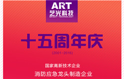 消防應(yīng)急燈你真的用對了嗎？應(yīng)急照明使用中的常見錯誤簡析