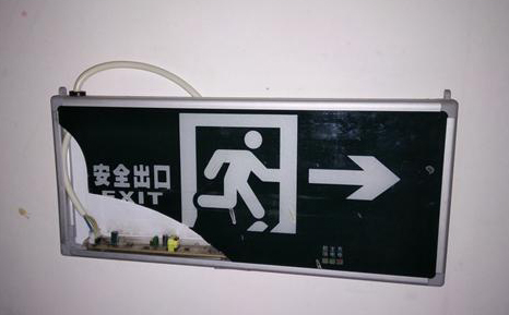 孩子被樓道消防應(yīng)急燈電傷，物管無責(zé)？