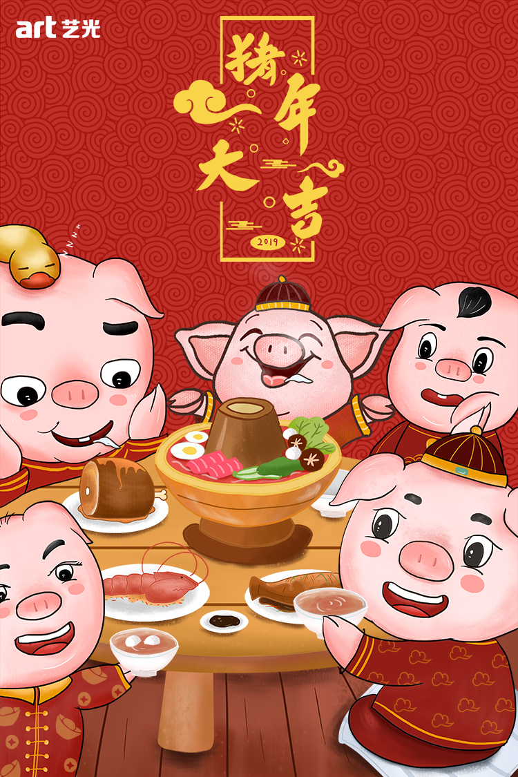 2019，藝光集團(tuán)，匠心筑夢(mèng)，聚力奮進(jìn)！