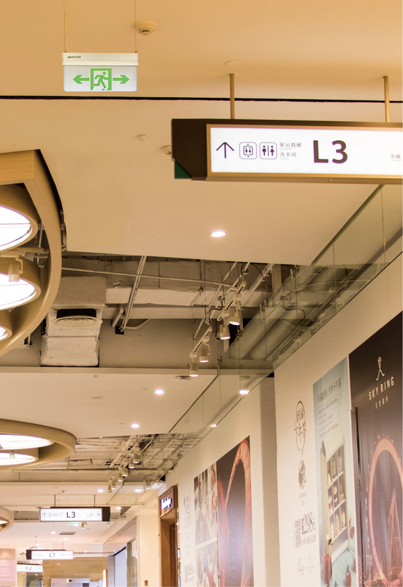 藝光：智能疏散指示系統(tǒng)和消防應急燈具變革者，順勢而為