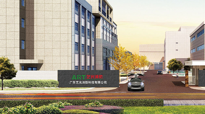 藝光消防：疫情對(duì)企業(yè)是持久考驗(yàn)，提高企業(yè)自身免疫力是關(guān)鍵