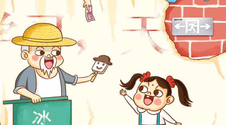 六一兒童節(jié)快樂！