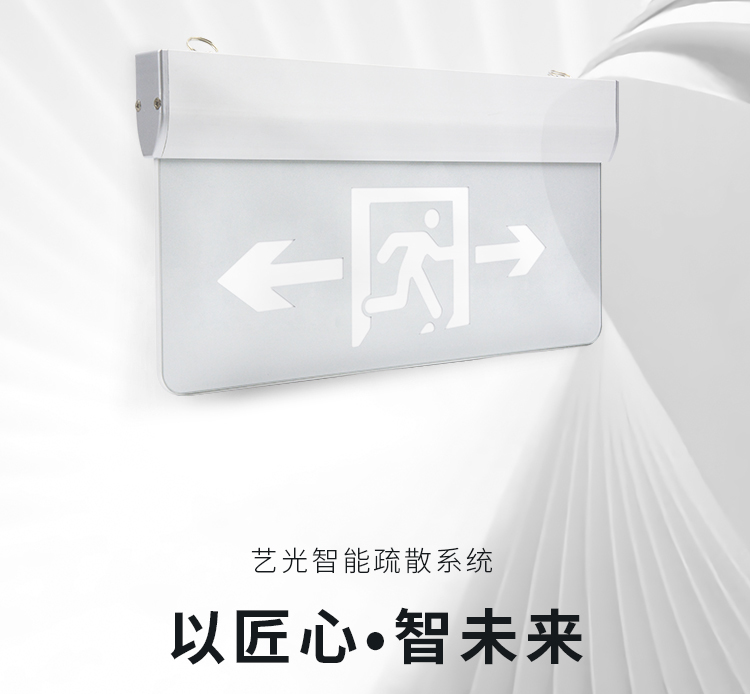 疫情反復(fù)，智慧消防發(fā)展仍然利好