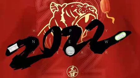 匠心不改，勇毅前行，藝光消防虎虎生威開新局