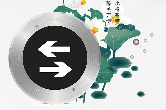 什么是智能疏散系統(tǒng)？有什么作用？