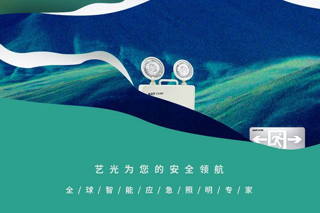 智能疏散系統(tǒng)有哪些特點？